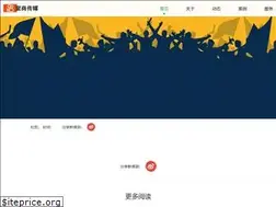 Sites similar to sdjtgx.cn