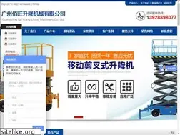 Sites similar to sdjunxin.com