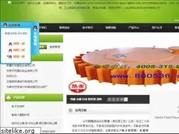 Sites similar to sdjuyuan.com