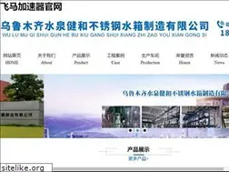 Sites similar to sdjyzm.com