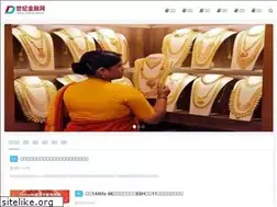 Sites similar to sdjzu.net