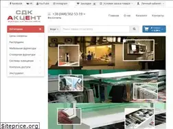 Sites similar to sdk-accent.kiev.ua