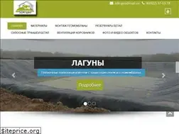 Sites similar to sdk-geo.ru