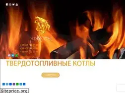 Sites similar to sdk-kotel.com.ua