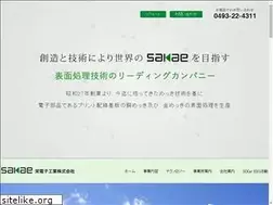 Sites similar to sdk.gr.jp