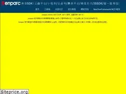 Sites similar to sdk.weixin.senparc.com