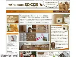 Sites similar to sdk1.ne.jp