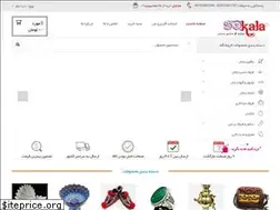 Sites similar to sdkala.com