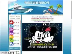 Sites similar to sdkcs.com.tw