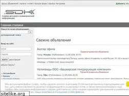 Sites similar to sdki.ru