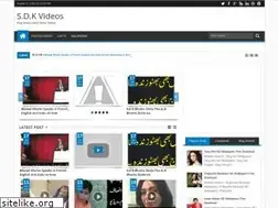 Sites similar to sdkvideos.blogspot.com