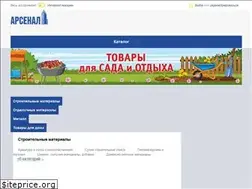 Sites similar to sdl-arsenal.ru