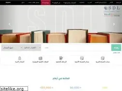 Sites similar to sdl.edu.sa