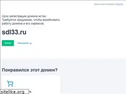 Sites similar to sdl33.ru