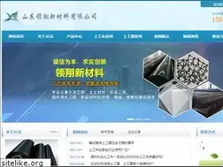 Sites similar to sdlwjt.com