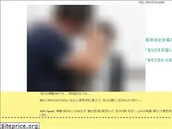 Sites similar to sdm-japan.net