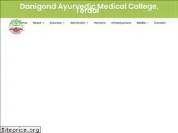 Sites similar to sdmayurcollegeterdal.com