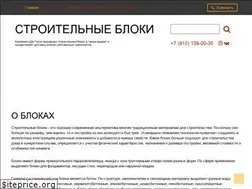Sites similar to sdmblock.ru