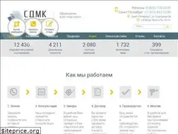 Sites similar to sdmk.spb.ru