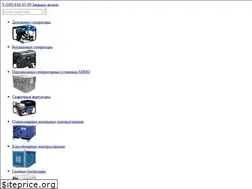 Sites similar to sdmo-electric.ru