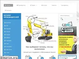 Sites similar to sdms.su
