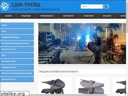 Sites similar to sdmtrade.com
