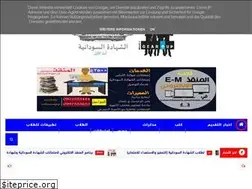 Sites similar to sdn-edu.blogspot.com