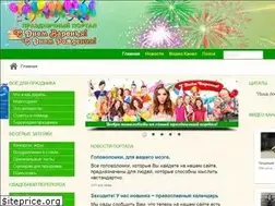 Sites similar to sdnemvarenya.ru