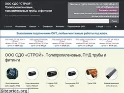 Sites similar to sdo-stroy.ru