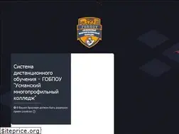 Sites similar to sdo-umpk.ru