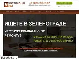Sites similar to sdom-stroy.ru