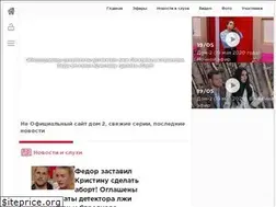 Sites similar to sdom2.ru
