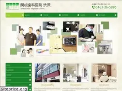 Sites similar to sdos.jp