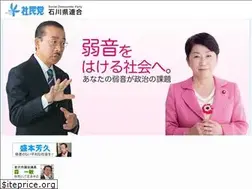 Sites similar to sdp-ishikawa.jp