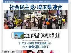 Sites similar to sdp-saitama.org