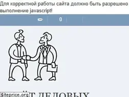 Sites similar to sdp.kz
