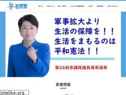 Sites similar to sdp.or.jp