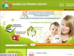 Sites similar to sdp3.ru
