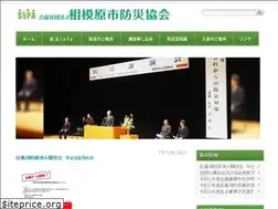 Sites similar to sdpa.or.jp