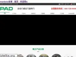 Sites similar to sdpinpai.com