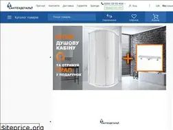 Sites similar to sdplus.com.ua