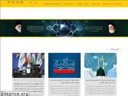 Sites similar to sdpn.ir