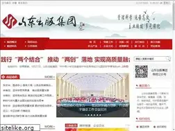Sites similar to sdpress.com.cn