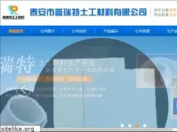 Sites similar to sdprt.com