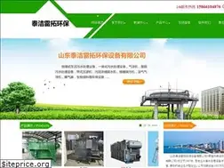 Sites similar to sdqifushebei.com