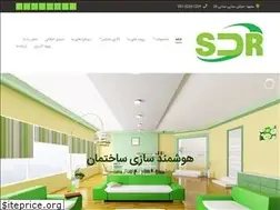 Sites similar to sdr-bms.com