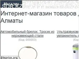 Sites similar to sdr.kz