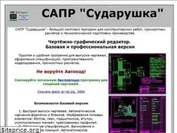 Sites similar to sdr.ru
