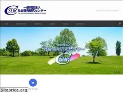 Sites similar to sdrc.jp