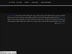 Sites similar to sdrecords.ir